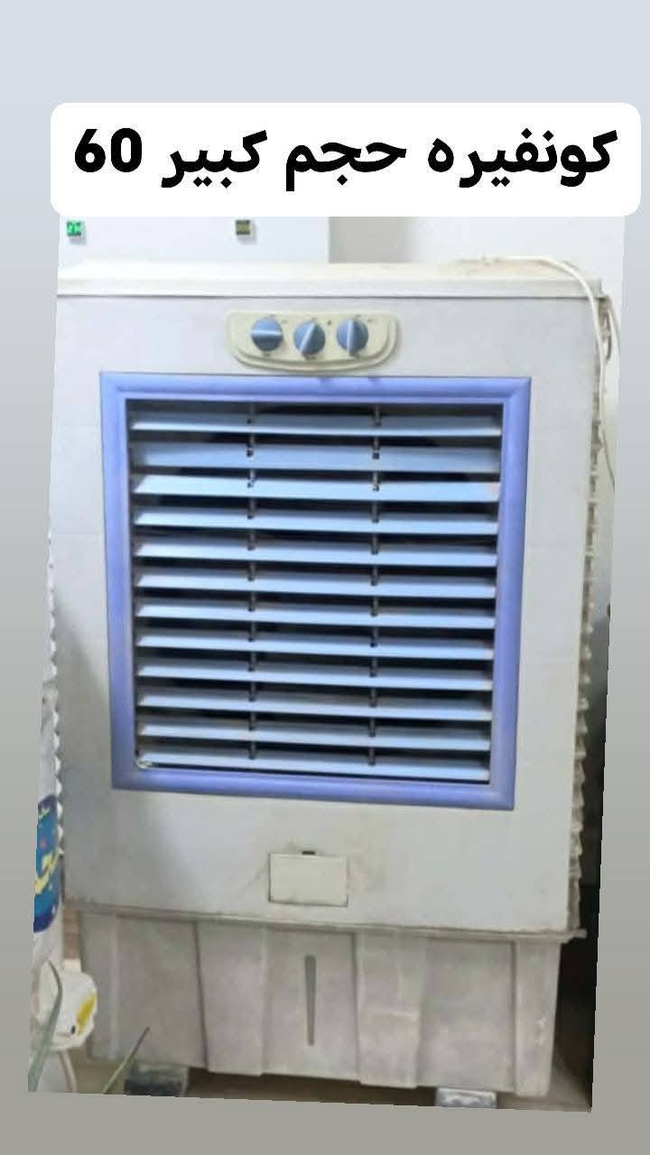 السلام عليـكم 
مكلفه بالنشر / اغراض للبيع والاسعار بيهم #مجال 

🌸برميل نفط حديد  15 سعه 200 لتر  

🌸كونفيرة حجم كبير 60  وبي مجال 
🌸 بنكات عدد 4 سعر البنكه 25 الف  
🌸بردات عدد 4 نفس اللون 25
🌸غلايه ماء 10 الاف
🌸جهاز شمع مع علبه شمع وعلبه اعواد 10 الاف

العنوان / الزراعه الثانيه


**إذا كنت صاحب هذا الإعلان وتريد حذفه لأي سبب، رجاءا أرسل رسالة إلى الدعم الفني**