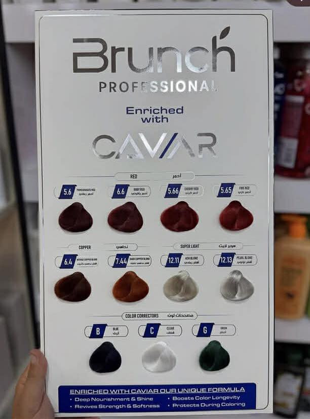 ⸻

✨ وصل ترند الجديد✨ صبغ شعر بالكافيار
صبغ الشعر Brunch Caviar Hair Coloring Cream

عرض خااص توصيل مجانا داخل خانقين 🚕🚗🚕🚗🚕🚗🚕🚗🚕🚗

لون غني وثابت يمنح الشعر مظهر صحي ولمعان مميز 💙

🔹 تركيبة متطورة مدعمة بالكافيار
🔹 تغطية ممتازة للشيب
🔹 ألوان طبيعية وجذابة تناسب كل الأذواق
🔹 يمنح الشعر لمعان ونعومة بعد الصبغ
🔹 ثبات عالي للون

  مكونات صبغ بالكافيار والفيتامينات و البروتينات  مثل 
 والبروتين - والكرياتين - D3 فيتامين لتعزيز صحه الشعر 
من الجذور حتى الاطراف 

متوفر بدرجات متعددة من الألوان الطبيعية والدافئة
حتى تختارين اللون اللي يناسب بشرتچ وإطلالتچ ✨

📩 للطلب والاستفسار يرجى مراسله الصفحه او واتساب 
       ***********

متوفر خدمه توصيل الى جميع المحافظات 🚕🚗🚕🚗🚕🚗🚕🚗🚕🚗
