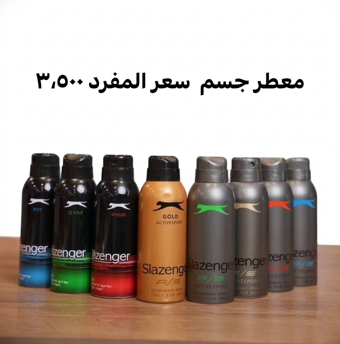 السلام عليكم عزلت الكوزمتك وبقى ذني الاغراض كم قطعه ابيعهن بسعر الجملة الي يحب ياخذهن شلعه التوصيل مجاني التواصل على الرقم 

***********واتساب
