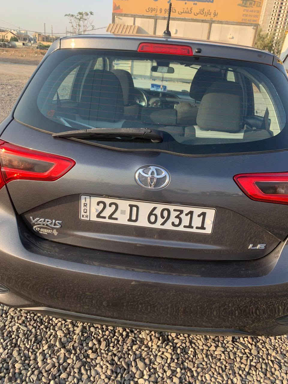 تۆیۆتا یارس 2019 LE
چوار جام کارەبای
کوشین هیتەر
کامێرە 
شاشە گەورە
راداری پێشی و خەتی جادەی
عەساسی دواوە
تەعدیل سورعە
زۆر مواسەفاتی دی تێدایە 
سەیارەکە زۆر پاکە بێ کێشەیە
بەشەرتی غەرامە 
سەیارەکە 98هەزار کیلۆمەتر ڕۆشتوە
یەک چاملغی لای سایەق سبوغە بێ داخلی 
شوێن هەولێر
ژمارە مۆبایل *********** وەتس ئەپی لەسەرە
نرخی 114 مەجالەکی کەمی تێدایە أربيل, العراق
