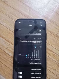 11 عادي مبدل شاشه ٣خيارات جهاز كله شغال مكاني بغداد الدولعي شارع الغاز...