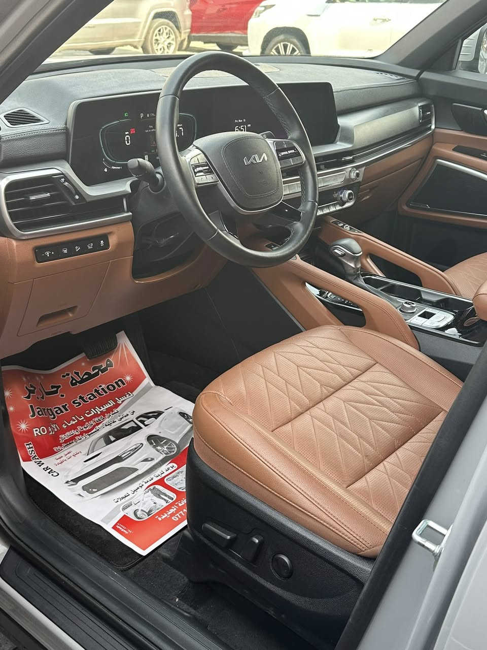 2025 KIA TELLURIDE, EX X-LINE
تشغيل بصمة 
جنطة كهرباء     السعر31500$
كراسي كهرباء 
حساس خلفي
ويل20
كامرة360
لايت زنون 
سايد ابريك بصمة 
تدفئة تبريد كراسي 
فتحة سقف
بك لايت آيل إيدي 
4*4
وباقي المواصفات الاخرى ‭٠٧٧١ ٢٤٣ ٠٤٧٨‬
