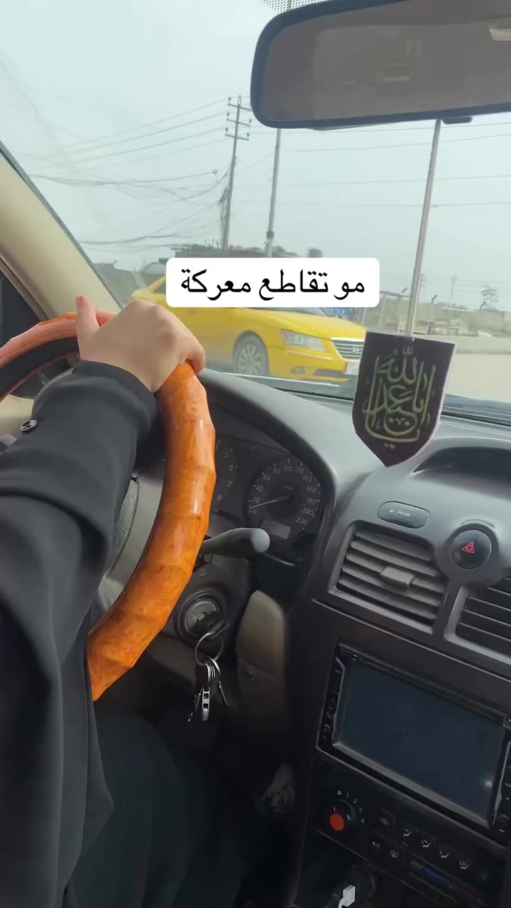 #***********_واتساب  #واسط_الكوت #تعليم_سياقة_للمبتدئين #واسط_الكوت #مقاطع_تعليمية
