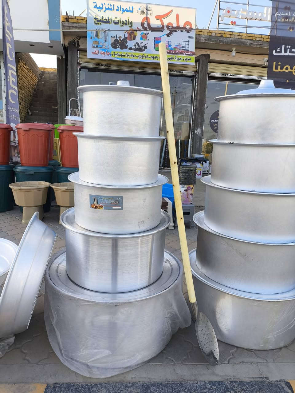 ملوكه للمواد المنزلية وأدوات المطبخ
واتساب/***********
