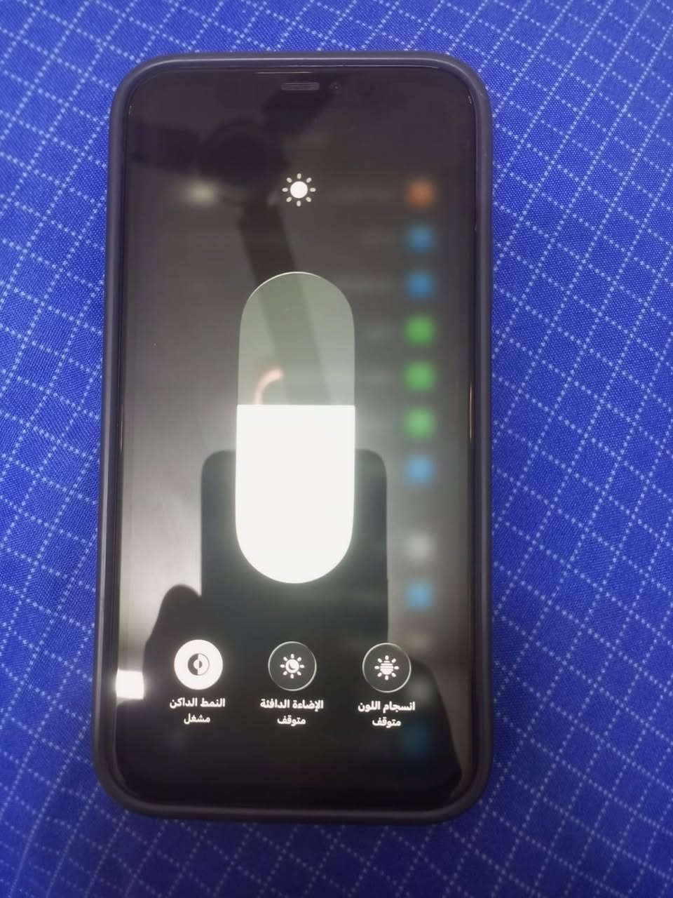 سلام عليكم 
ايفون 11 برو لون ابيض جهاز نضيف كلش مبدل فقط بطارية وكل نقص مابي كلشي شغال سعر 250 مكاني بغداد شعب متواجد خاص


**إذا كنت صاحب هذا الإعلان وتريد حذفه لأي سبب، رجاءا أرسل رسالة إلى الدعم الفني**