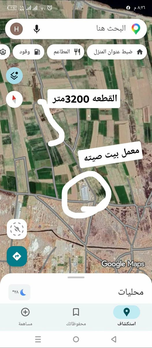 سلام عليكمم  قطعت ارض  للبيع مساحته 3200 متر
جوه معمل بيت صيته عليه مي وكهرباء شارع 5 متر
كاع طابو الك تحويل  
 وصل متر 11 الف
للبيع مستعجل
تصال ***********
 ادمن م̷ـــِْن رخصتك وافق
