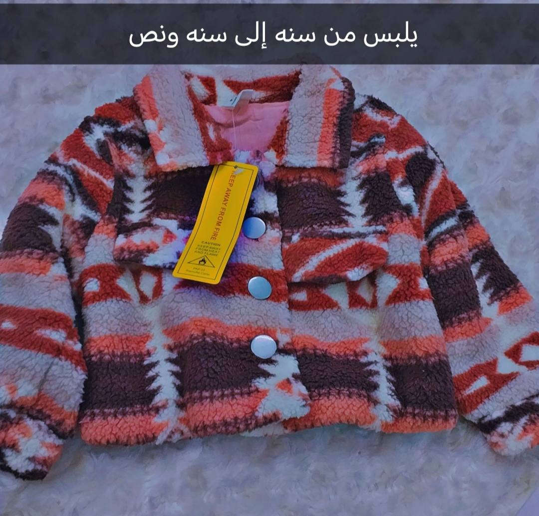 على أول تم كلهن ب ٥٠٠٠ الف دينار فقط 😜


**إذا كنت صاحب هذا الإعلان وتريد حذفه لأي سبب، رجاءا أرسل رسالة إلى الدعم الفني**