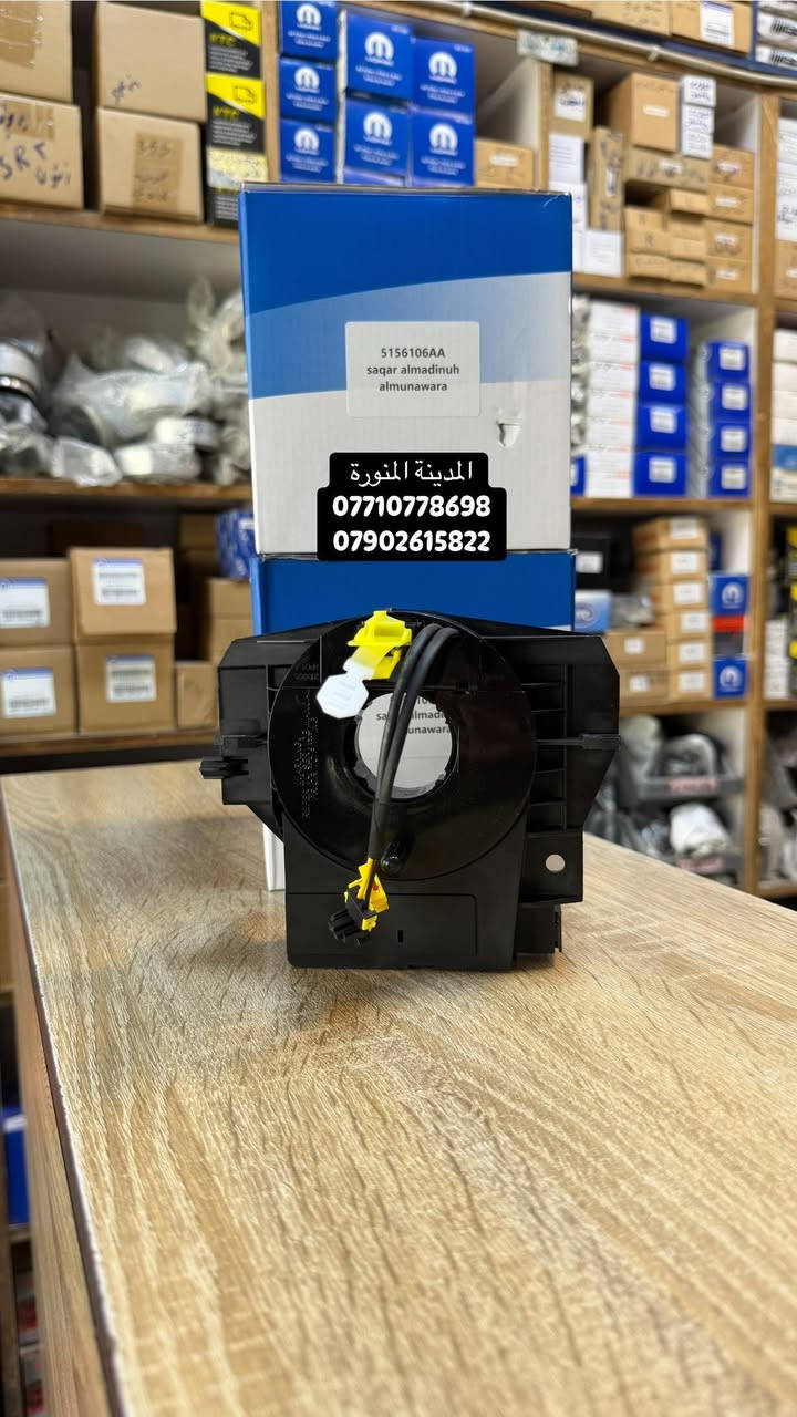 شريط استيرن 3 فيش كامل مع حساس الزاويه
ضمان حقيقي 6 اشهر  
افنجر ،200،سبرنك
باتريوت ، كومباس 
لبرتي + نيترو 
كوماندر ، جيب شروكي قديم ، رانكلر 
جورني 9-10

📍 العنوان:
الكرادة – شارع الصناعة – قرب محكمة الكرادة
🚗 نوصل لكل المحافظات
توصيل سريع وآمن
📦 البيع جملة ومفرد
كميات متوفرة وبأسعار منافسة
⏰ أوقات العمل:
من 8 صباحاً إلى 4 مساءً
📞 للاستفسار والمراسلة
***********
***********

✨ ثقتكم مسؤوليتنا – أهلاً وسهلاً بكم ✨
