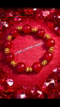 دعاء • صلاة على النبي