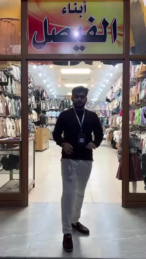 #عروووض #وجوائز شارك #وربح طقم #العيد🎉
#العرض__الاول طقم ولادي #تركي السعر 150 ألف 
#العرض__الثاني طقم وفستان بناتي السعر150 ألف 
#المقاسات من عمر 1 سنة الى عمر 12سنة ✨✨
#متوفر لدينا كميات جملة ه‍ 0932928781📱
#الجوائز طقم #بناتي عدد 1 طقم #ولادي عدد 1🎉
#مسابقة #شارك المقطع علق ب كلمة #ابناء_الفيصل
سحب عشوائى طقم ع #فيس_بوك طقم ع #انستغرام 
مدة #المسابقة 3 أيام السحب يوم الاثنين ال⏱️ 10
#ابناء__الفيصل الطبقة سوق الأقمشة #المغطى🔰
#مجمع__الفيصل عنوانك الأفضل للتسوق 👜
#علق___ب___نقطة___ليصلك___جديدناا🔴
تابع قناة معرض معرض الفيصل واتس اب⬇️
https://whatsapp.com/channel/0029VbAMgzjCMY0DlUlQNa00


**إذا كنت صاحب هذا الإعلان وتريد حذفه لأي سبب، رجاءا أرسل رسالة إلى الدعم الفني**