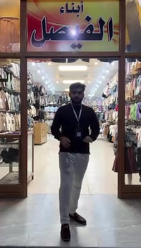 طقم ولادي • طقم بناتي • ١-١٢ سنة