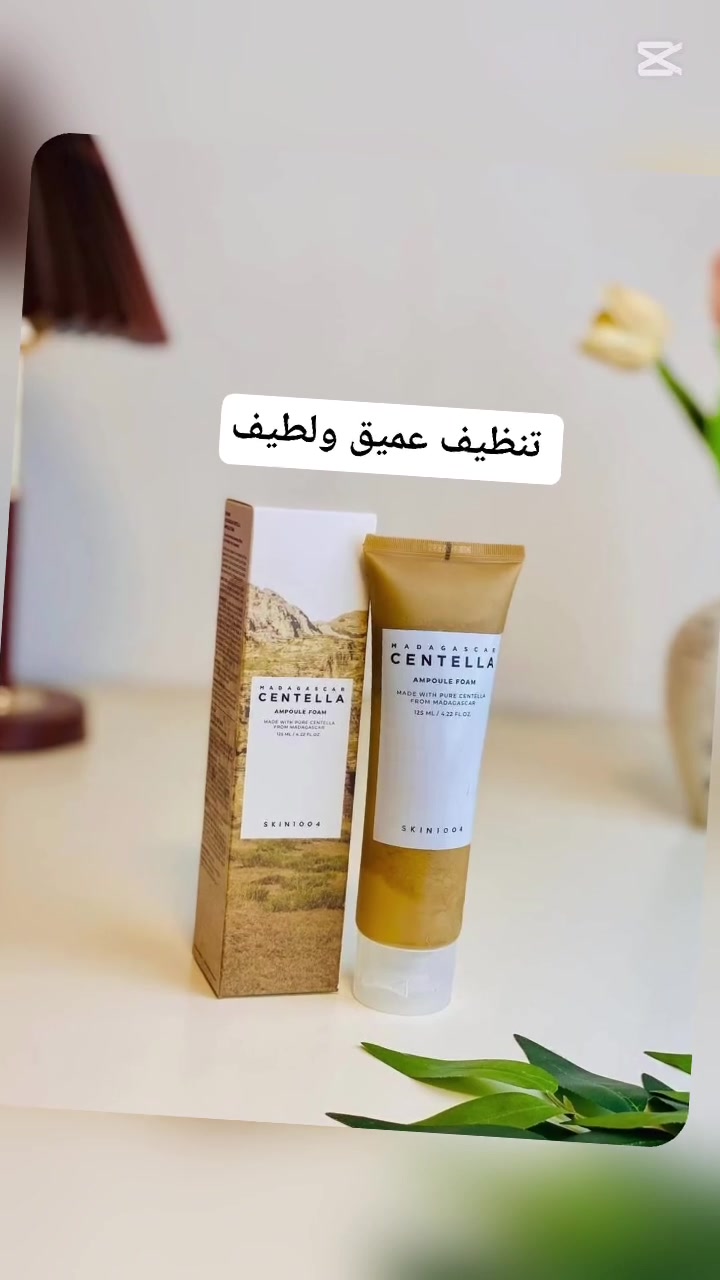 ✨ روتين متكامل للبشرة الدهنية للحصول على بشرة نظيفة، متوازنة، ومرطبة يوميًا.

#للحجز #والاستفسار #خاص


**إذا كنت صاحب هذا الإعلان وتريد حذفه لأي سبب، رجاءا أرسل رسالة إلى الدعم الفني**