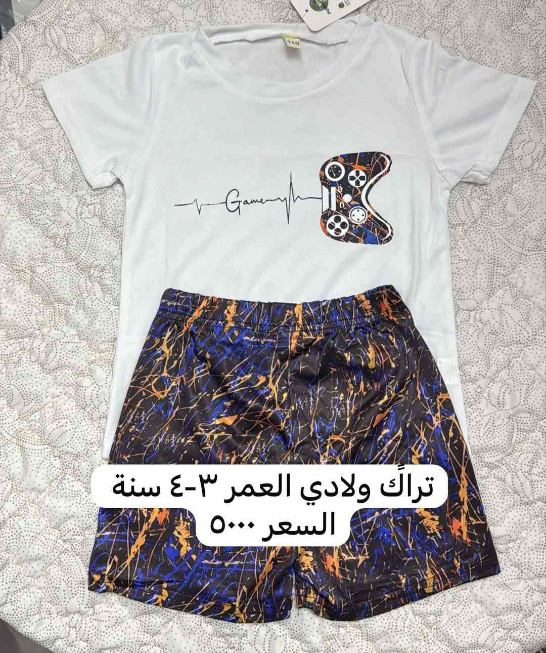 السلام عليكم وصلت بضاعة العيد بضاعة اجنن بانسب سعر ان شاء لله هاي نموذج من البضاعة الباقي ان شاءالله ع البث المباشر ع التيك توك
مكانه حله حي العسكري 
للحجز ***********
توصيل داخل الحله ٣٠٠٠
باقي المحافظات ٥٠٠٠
العنوانً حله حي العسكري شارع ٣٠
