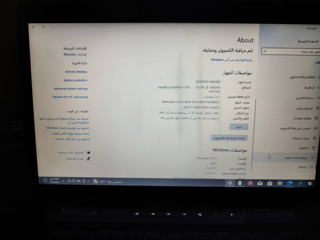 السلام عليكم لابتوب توشيبا
الواصفات والوضع واضح بالصورة البطارية بدها تبديل بتقعد 10 دقايق 
باقي التفاصيل بالصورة معو فقط شاحنو 
السعر منهي ب 500 الف 
موجود بالشام 
عليه ويندوز 10برو 
رام 6 غيغا هارد 512


**إذا كنت صاحب هذا الإعلان وتريد حذفه لأي سبب، رجاءا أرسل رسالة إلى الدعم الفني**