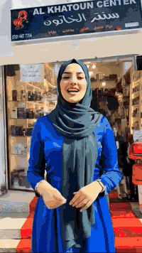 أكيد! إليك منشور جاهز ومميز لمحلك **كوزمتك سنتر الخاتون**:  ---  ✨ **ك...