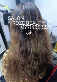 صالون روزي • صبغ شعر • كميرة جامع أبو الزهراء