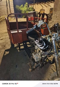 ستوته • MTR • موديل ٢٠١٥