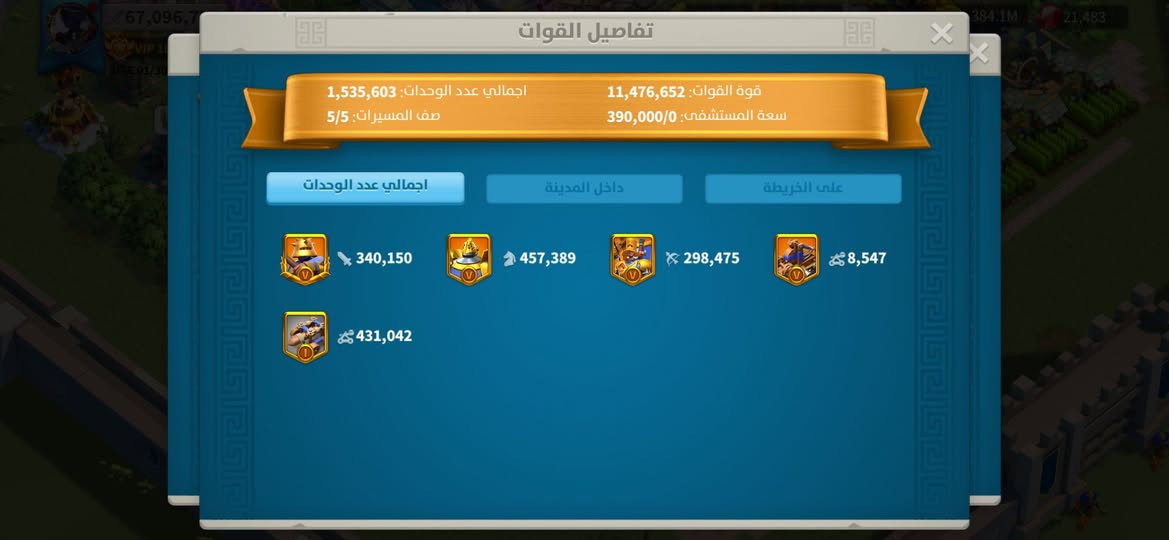 لحساب للبيع مصروف عليه خير من الله خلي سعرك راسلني واتس ***********
