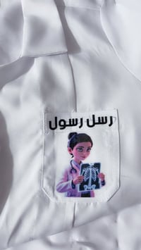 تطريز • طباعة • لابكوت طبي