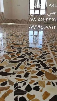 هلا بيكم مرة ثانية احنة كادر أسامة التميمي 😍😍 ..  وين مكنت( كرخ أو رصا...