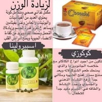 توصيل • جميع المحافظات • خاص