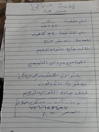 قطعة ٢٠٠م • خلف جامع التواب • قابلة تفاوض