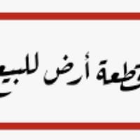 منطقة ال٢٢ • ٤٠٠م • قطع تجارية