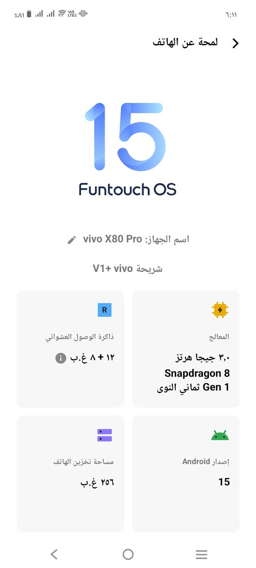 للبيع او مراوس مع  جهاز فيفو حديث وانطي فرق 

السلام عليكم اخوان عندي جهاز فيفو x80pro الجهاز نسخة عالمي وليس صيني اول منزل اشتريته ولحد الان مابي اي خلل او تصليح شرط تاخذه من البيت توصيل ماعندي مكاني الاعظميه *********** أو *********** 
ملاحضه الجهاز مستخدم واكيد بي شخوط مالاستخدام كلشي واضح بالصور والفديو مع جزيل الشكر
