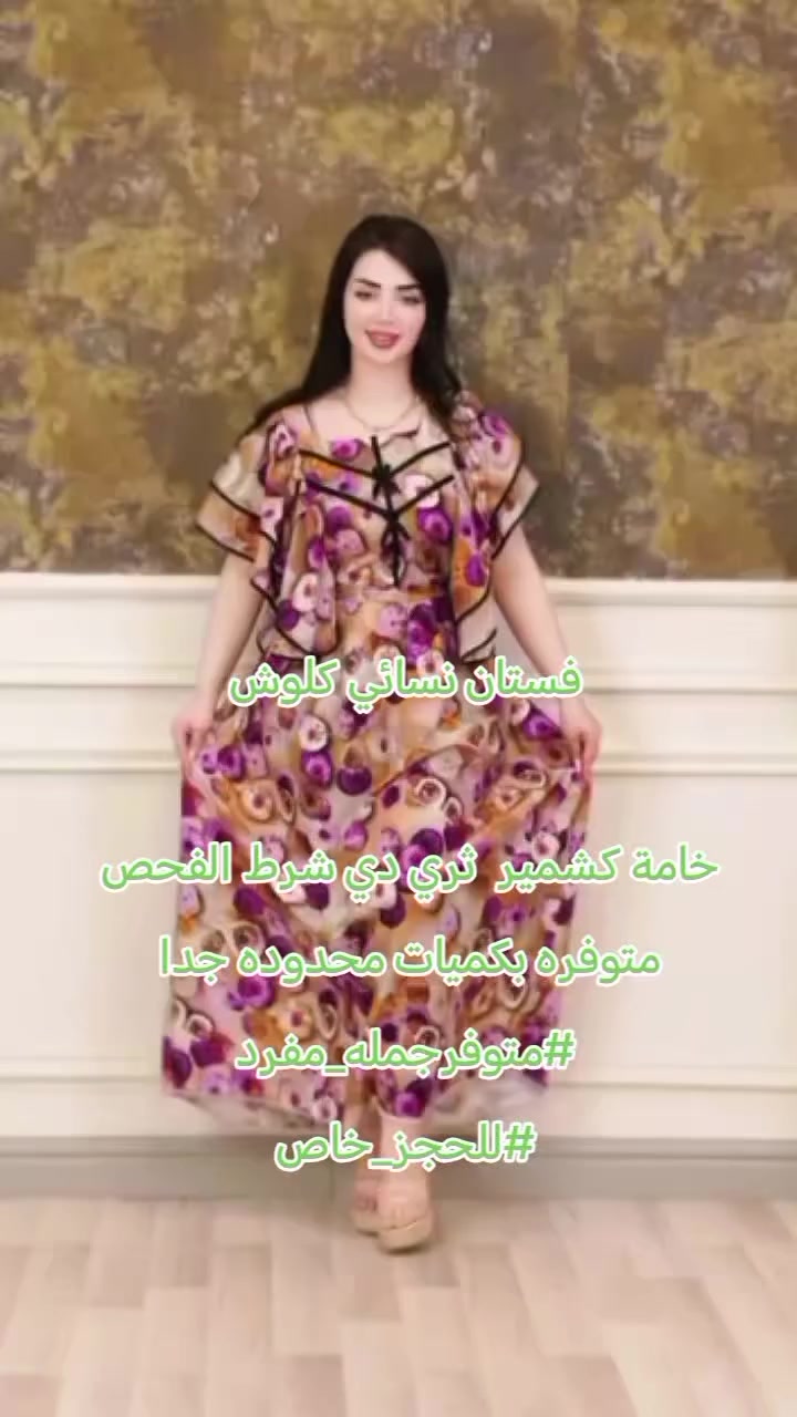 فستان نسائي كلوش

خامة كشمير  ثري دي شرط الفحص 
متوفره بكميات محدوده جدا 
#متوفرجمله_مفرد
#للحجز_خاص
#اكسبلور #foryou #fypage #fypage #fy


**إذا كنت صاحب هذا الإعلان وتريد حذفه لأي سبب، رجاءا أرسل رسالة إلى الدعم الفني**