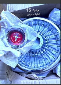 تخم 15 جديد 07713850606