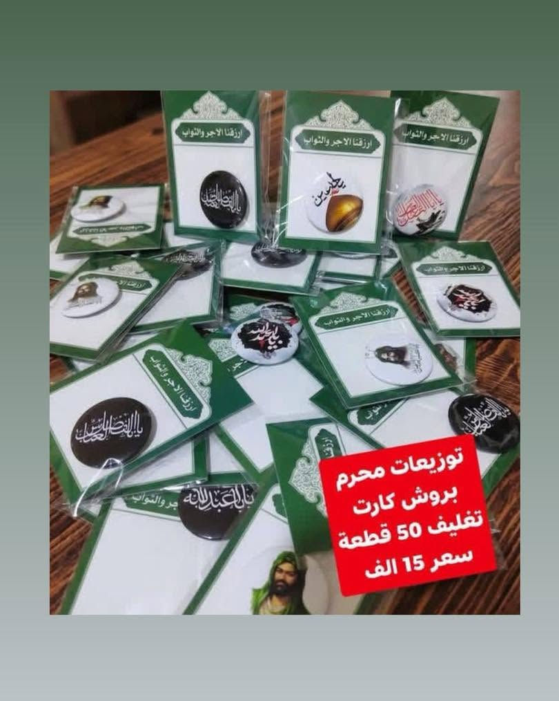 تفضلو


**إذا كنت صاحب هذا الإعلان وتريد حذفه لأي سبب، رجاءا أرسل رسالة إلى الدعم الفني**