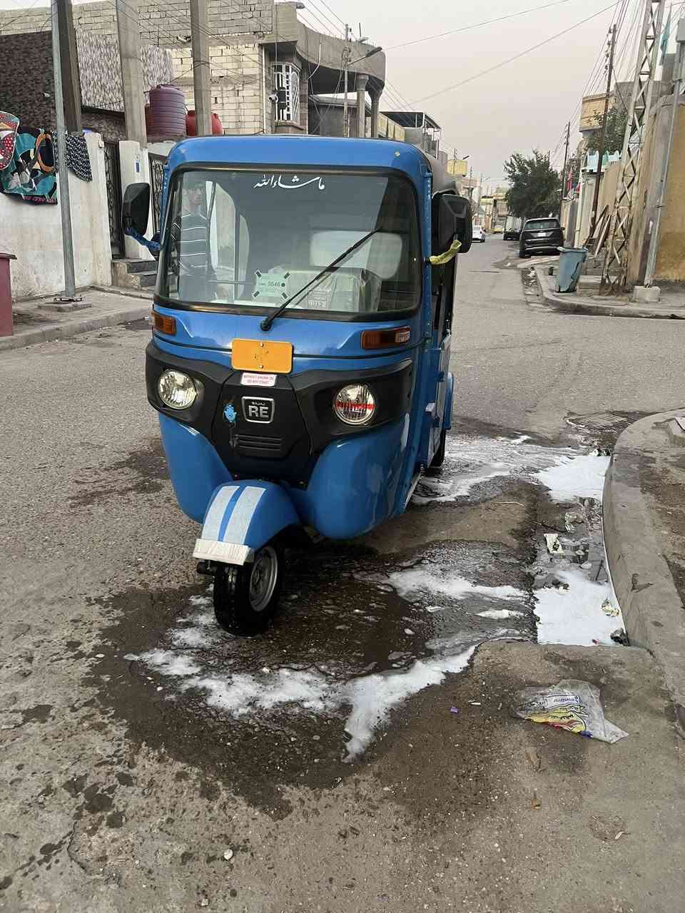 تكتك 24 كفاله عامه شراي يتصل ***********
