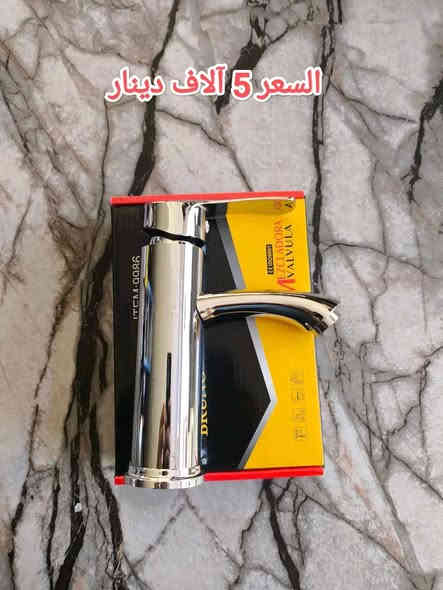 الى زبائننا الكرام يعلن معرض ابو شهد الزبيدي عن وصول وجبة مواد جديدة منوعه وبأسعار تنافسية جدا 
زورونا تجدون مايسركم تكريت حي الديوم المربع الذهبي قرب جامع الحق المبين مقابل الملعب الخماسي 
للاستفسار الاتصال ***********
