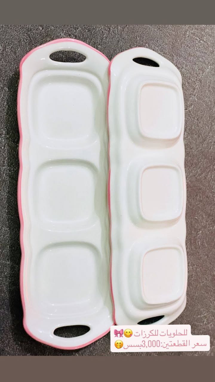 ياالله 🙏🙏🙏

حبايب التوصيل داخل الناصريه الفين واقضيه وجميع المحافظات 3000🙏


**إذا كنت صاحب هذا الإعلان وتريد حذفه لأي سبب، رجاءا أرسل رسالة إلى الدعم الفني**