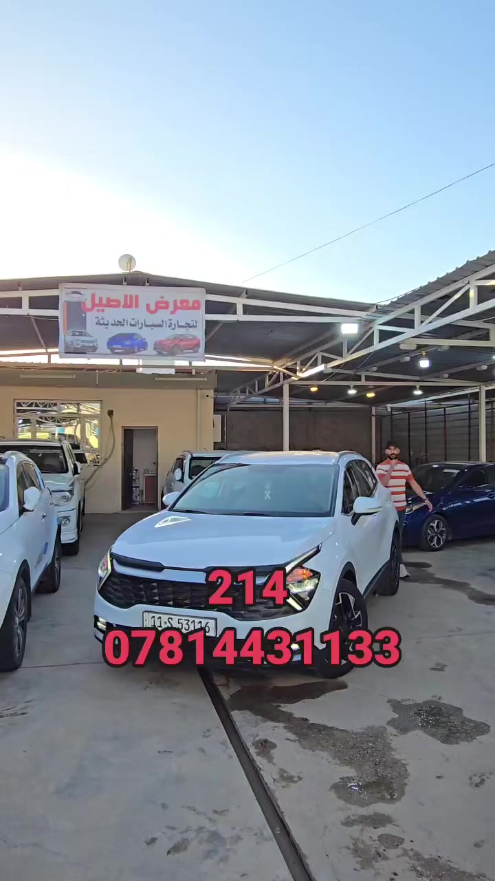 معرض الاصيل التجارة السيارات الحديثة 
للبيع او مراوس او شراء حسب القناعة 
يتوفر توسان او سبورتج او النترة او أكسنت 
جميع الموديلات رقم بغداد بسامينة 
ايي أستفسار أتصل وبيك خير وتدلل 
*********** عباس علاء الحميري 
*********** محمد علاء الحميري
