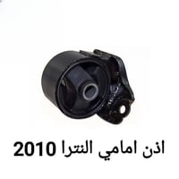 محل حيدر الجليحاوي • قطع غيار سيارات • حي الصناعي الرجيبه