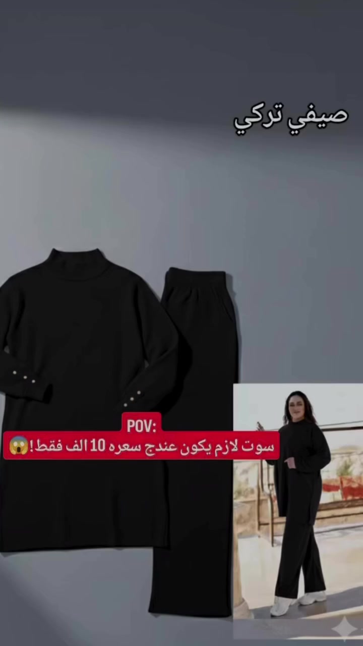 حبيب 🥰 عنوان كركوك واسطي فرع مول حاج زياد اسم المحل سله بيتي
@إشارة


**إذا كنت صاحب هذا الإعلان وتريد حذفه لأي سبب، رجاءا أرسل رسالة إلى الدعم الفني**