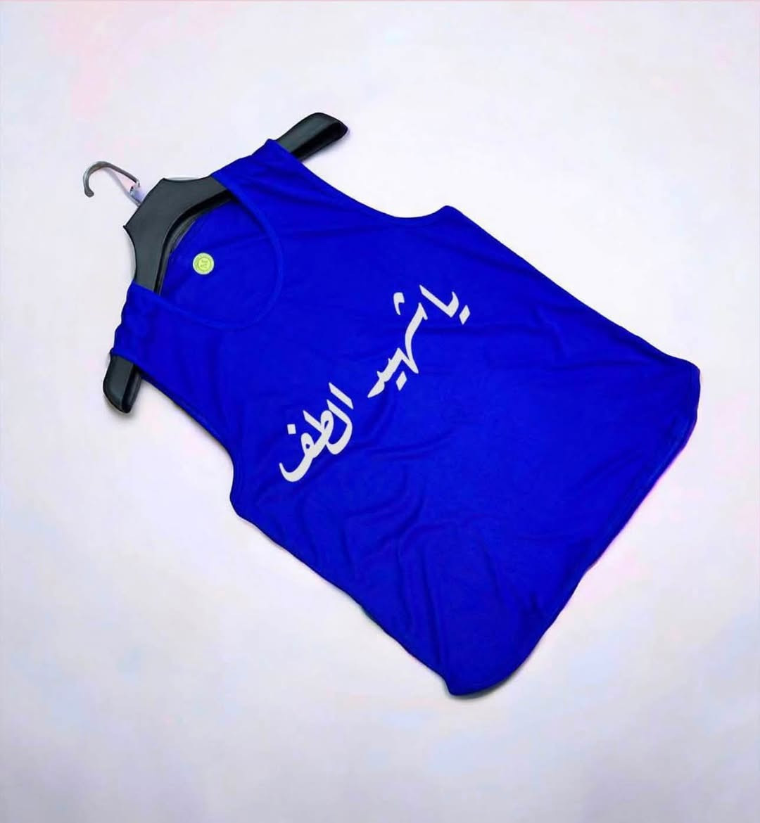 تجهيز المواكب والهيأت الحسينيه باانسب الاسعار والطباعه حسب الطلب سعر اليلك مع الطباعه 6 الف دينار والطباعه حسب الطلب
العنوان كربلاء نهايه شارع ابو طالب قرب مدارس حي الشرطه 
خدمه توصيل لكل محافظات  العراق 
  ‭***********‬
