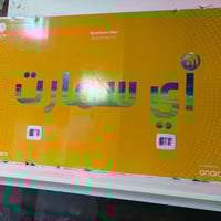 تكريت • بلازما ٦٠ • بلازما ٥٥