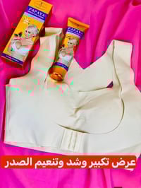 كريم • مشد • توصيل المحافظات