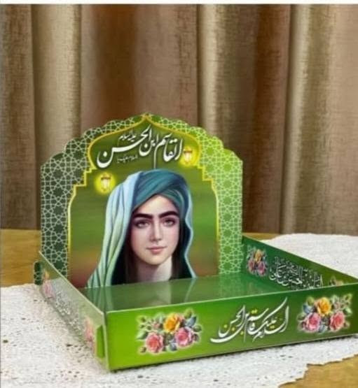 توفرت والكميات خير من الله صينيه توزيعات للعباس ع والقاسم ع ورقيه ع وابا عبدالله ع وام البنين ع دزاين كلش راقي وحلو لاصحاب الاتكيت والذوق الراقي توصيل الفين الجميع


**إذا كنت صاحب هذا الإعلان وتريد حذفه لأي سبب، رجاءا أرسل رسالة إلى الدعم الفني**