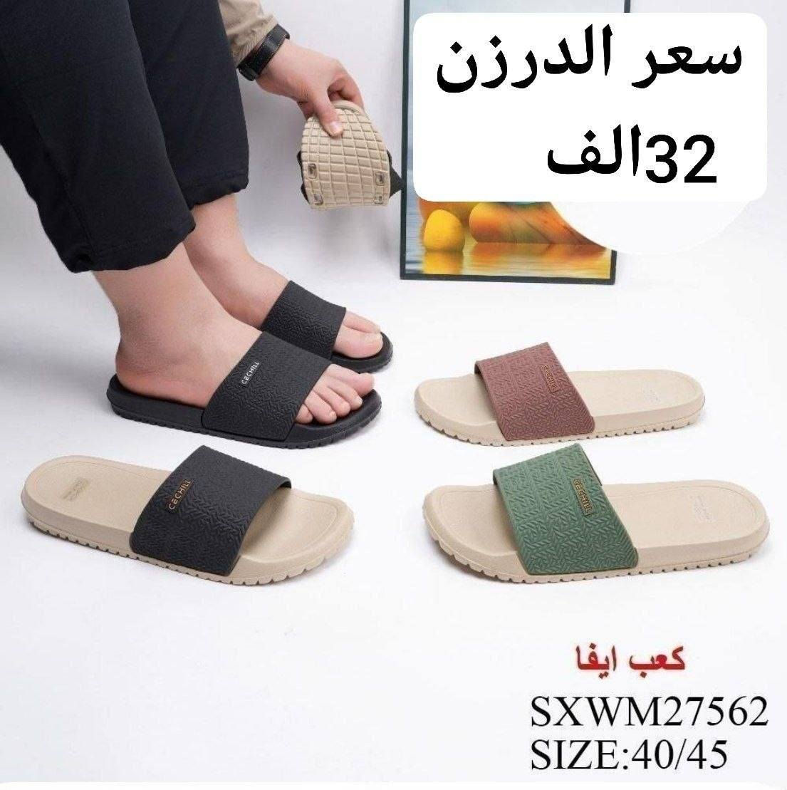 جمــــــلة فقط✅سلبر رجالي اصلي
السعر والقياس داخل الصور✅

 للحجز واتساب👇
 https://wa.me/message/HONV5X2C7K53I1?src=qr

كروب الواتساب👇

https://chat.whatsapp.com/KuJ2h2kRdIIBMYp7PtOZT9

قناة التلكرام  👇

https://t.me/Alihusina


**إذا كنت صاحب هذا الإعلان وتريد حذفه لأي سبب، رجاءا أرسل رسالة إلى الدعم الفني**