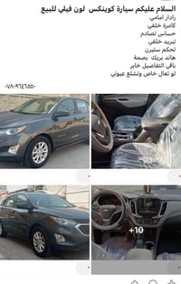 شيفروليه كوينكس • سنغافورة • الصورة الاولى