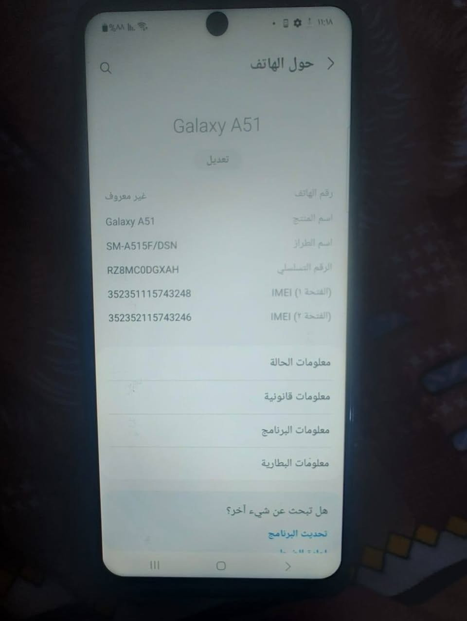 السلام عليكم
للبيع سامسونگ A51 مستعمل بحالة جيدة 👍
📱 الجهاز شغال ممتاز
🔧 مبدل شاشة وكالة
💰 السعر: 120 ألف وبيه مجال
🚚 توصيل إلى كافة محافظات العراق
📞 للاستفسار والاتصال: ***********
