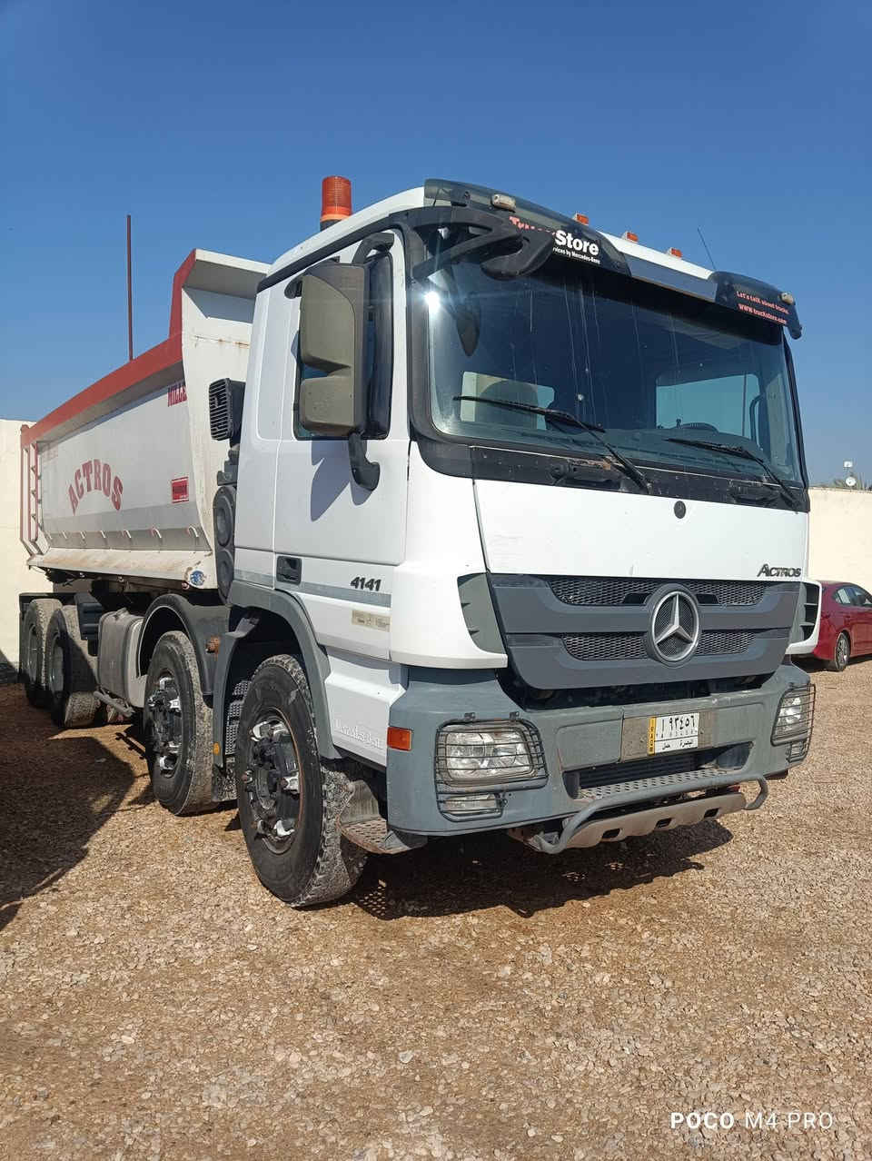 للبيع الاستفسار على الرقم
***********
