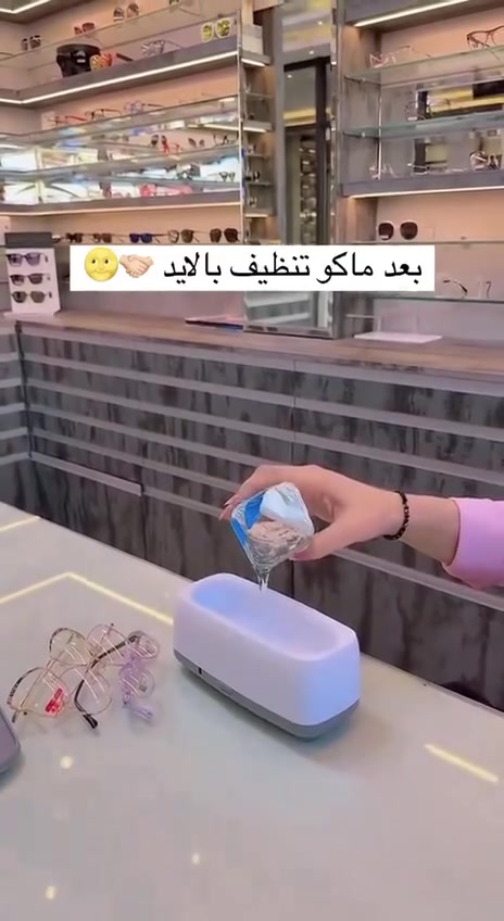 حوض تنضيف الاكسسوارات والذهب والساعات السعر 18 الف متوفر توصيل للطلب:
***********
