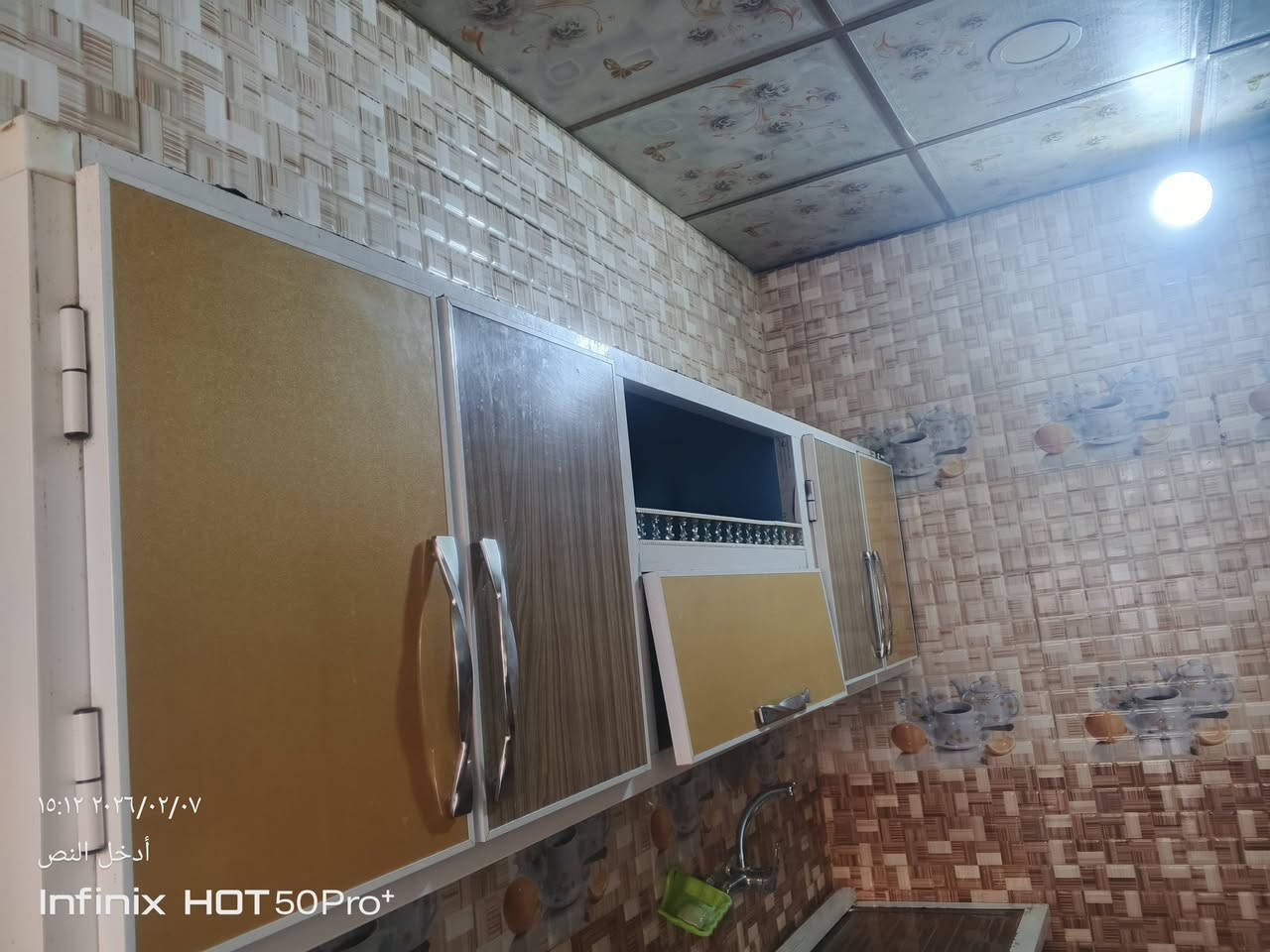 سلام عليكم للبيع كاونتر حجم الكاونتر مترين ونص السعر 300الف مع مجال المكان حي المكرمة التواصل عل هذا الرقم ***********
