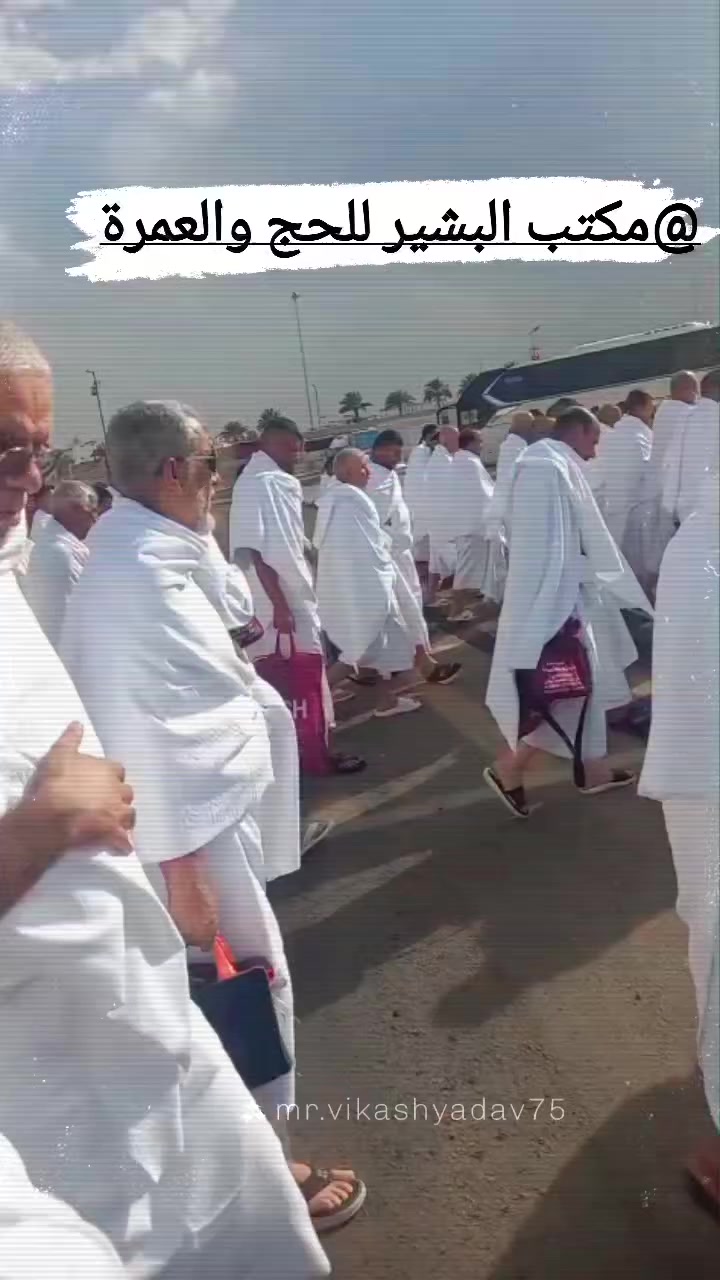 الحمد لله حمدا يرضيه والصلاة والسلام على من اجتمعت المحاسن فيه وبعد..
ايها الاكارم نود اعلامكم ان رحلة أواخر الشهر المبارك ستنطلق صباح غداً الأربعاء وسيكون التجمع في تمام الساعة السادسة صباحاً في المقر الرئيسي اما عن اهلن ومعتمرينا من بغداد سيكون اتصالاً وتبليغاً لهم بالمكان والزمان...
والله ولي التوفيق والسداد 
 #لا_زال_الحجز_مفتوح_على_رحلة5 شوال +5 رمضان 
***********
