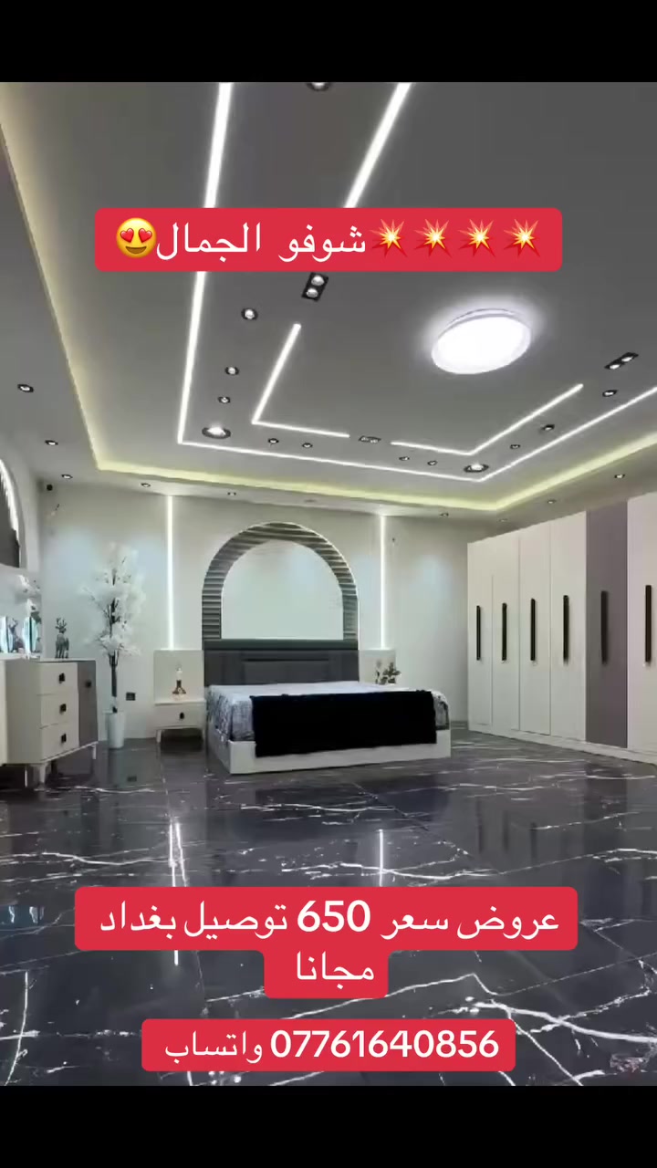 عروض مده يومين للبيع للحجز مراسله الصفحه او واتساب ***********
