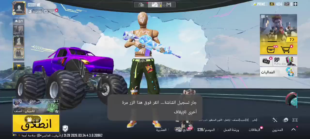 سعر الحساب 50 الف مكاني نجف 
رقم صاحب الحساب ***********
